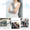 [ワンディーベル] レーヨン アームカバー 涼感素材 吸水速乾 涼しい 夏用 腕カバー 日焼け防止 レディース