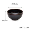 Hakusan Pottery 5 Dimensions Deep Men, Black, Φ15.5 x 8.5cm,