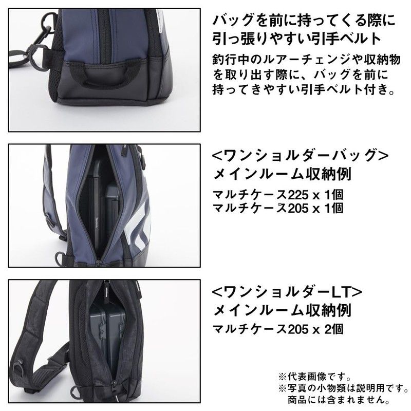 Daiwa One Shoulder LT (D)