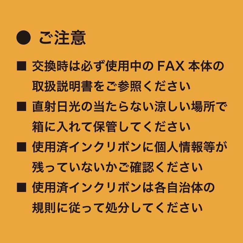 SOHO Partner Compatible Ink Ribbon for Panasonic FAX, 5-Pack, KX-FAN190/190W/190V,