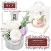 Poppy Nagoya S-159 Soap Flower, Artificial Flower, Bouquet, Gift, Soap