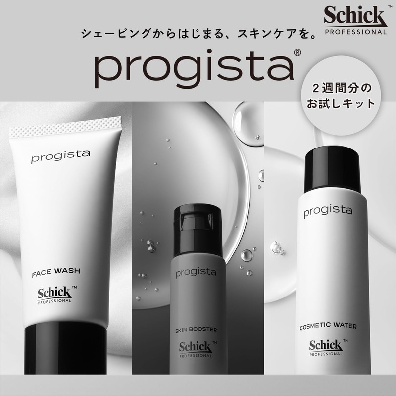 Schick Proregista 3-Step Starter Kit, Trial Set, Face Wash, Beauty