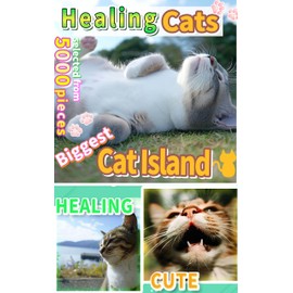  Healing Cats on the Biggest Cat Island -photoalbum-