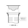 [Antibacterial Silver Oxide Ag2O] Belca SP-GS110 Silver Sintered Waste Basket