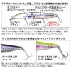 DAIWA STG125F Chivas Lure, Shoreline Shiner Z Vertis R, Clear