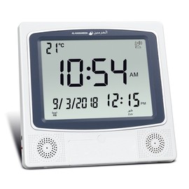 AL-HARAMEEN Azan Clock - Multifunctional/Mosque Clock HA-4009 (Gold)