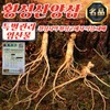 Hoengseong, Gangwon-do 6-Year-Old Mountain-Cultivated Broken Ginseng 100g