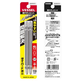 Vessel DS142110 40 V Compatible Problem Solving Bit, Easy to Read Double Ended Bit +2 x 110, Set of 2