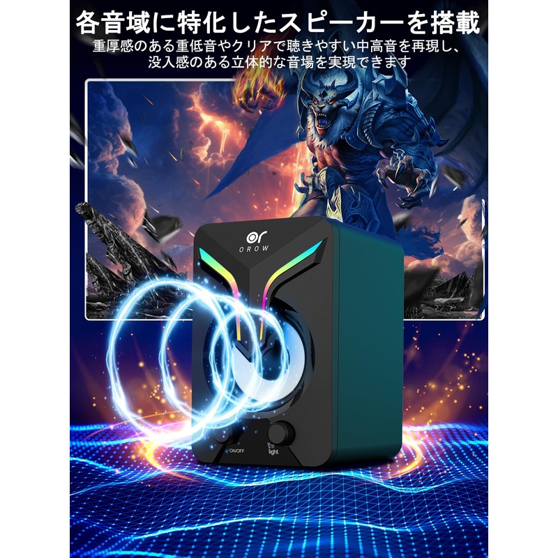 OROW PC Speaker 2.1ch Subwoofer Speaker with RGB Light 11W