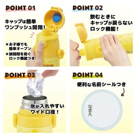 Skater SDC4-A Happy Tom and Jerry Water Bottle, 16.5 fl oz (470 ml), Children's Stainless Steel Sports Bottle