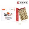 Comparison of raw materials Vitamin D 100 capsules / 원재료비교 비타민D 100캡슐