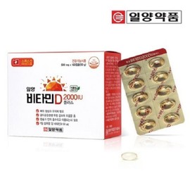 Comparison of raw materials Vitamin D 100 capsules / 원재료비교 비타민D 100캡슐