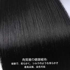 Collar Leg Wig, One Touch Extension, Straight, Set of 4, Long, 19.7 inches (50 cm), Clip Type, Easy to Wear, Smooth, Hair Extension, Heat Resistant, Fashion, Natural, High Volume of Hair, For Daily