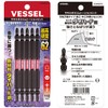 Vessel SDT5P2110 40 V Compatible Double-ended Bit Sakisbo Slim Torsion