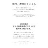 Dr. CiLabo VC100 Essence Lotion EX Special (9.0 fl oz