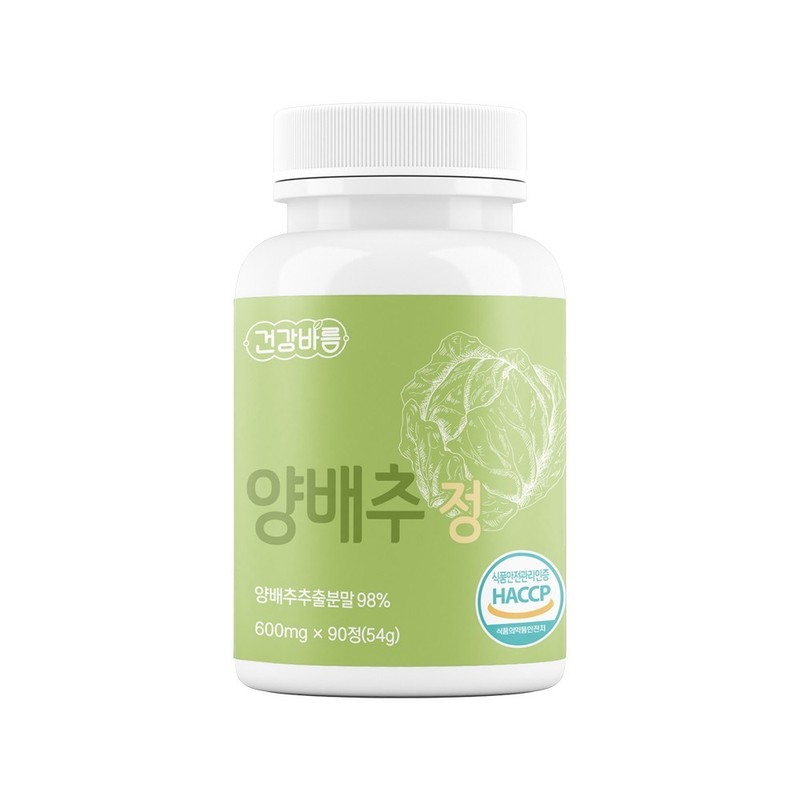 BNR17 Diet Lactobacillus Bien Slim 6 Months + Protein 14