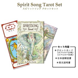 LANG Tarot Card [Spirit Song Tarot with Hard Case Japanese Instruction Book] Tarot Divination Spiritsong Tarot [Genuine]
