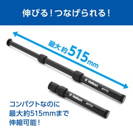 Belbon Velbon Monopod Pole MPP50 Extension Rod Tripod Extender 501141 Black Telescopic 20" Max Elevator Extension