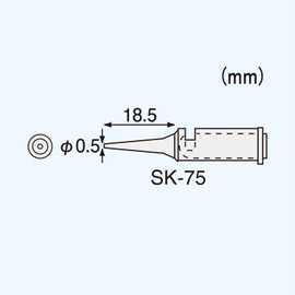 エンジニア SK-70シリーズ用半田コテチップ SK-75