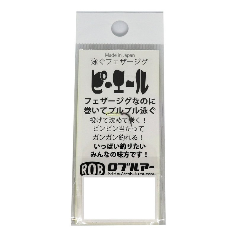 ROB LURE Fly Pi-Ale G Type No. 2 Origlo.