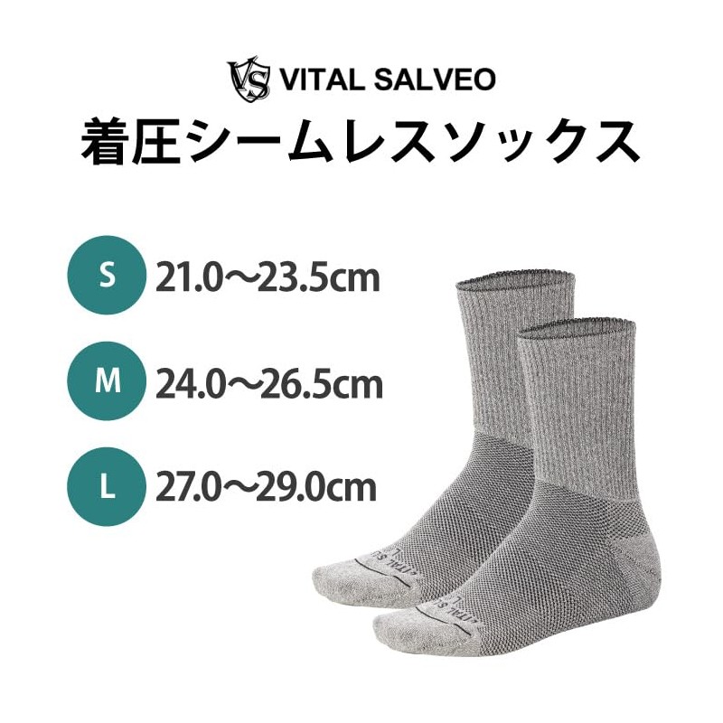 VITAL SALVEO CS-7505 Compression Seamless Crew Socks, Long, Vital Salveo,