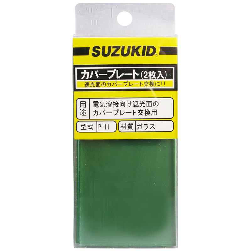 SUZUKID P-11 Glass Cover Plate, Pack of 2