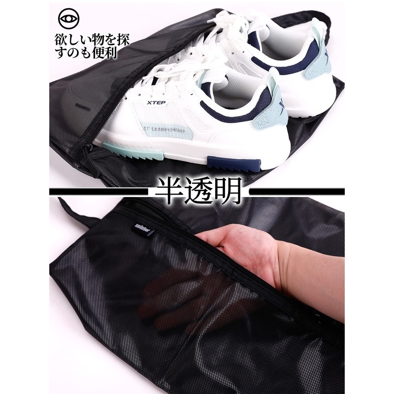 Smilefoot Shoe Bag, Waterproof, Odor-Resistant, Dirt-proof, Translucent Shoe Case, Sports,