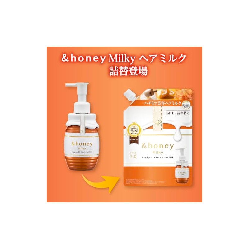 &honey Milky Precious EX Repair Milk Refill 135g | Hair