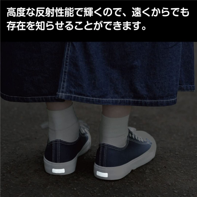 Yamato REF-BLK Reflective Seal, Black