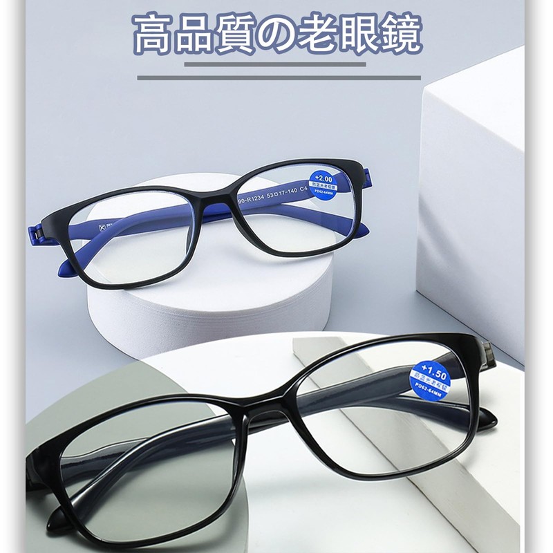 [JINSCOOP] 老眼鏡 おしゃれ 軽量形状記憶 フレーム ウェリントンフレーム老眼鏡 老眼用メガネ レディース メンズ ブルーライトカット