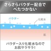 ダヴ メン+ケア モイスチャー 化粧水 145ml