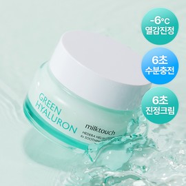MilkTouch Hedera Helix Green Hyaluron 6s Soothing Cream 50g - MilkTouch Hedera Helix Green Hyaluron 6s Soothing Cream 50g