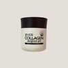 Elumam Nutri Collagen Black 750mg x 84 tablets (42528012) / 엘루맘 뉴트리 콜라겐 블랙 750mg x 84정 (42528012)