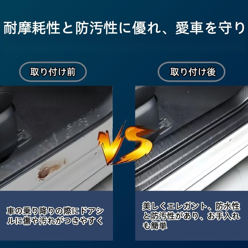 Applicable to Corolla Vehicle Side Step Protectors Corolla 210 Series,