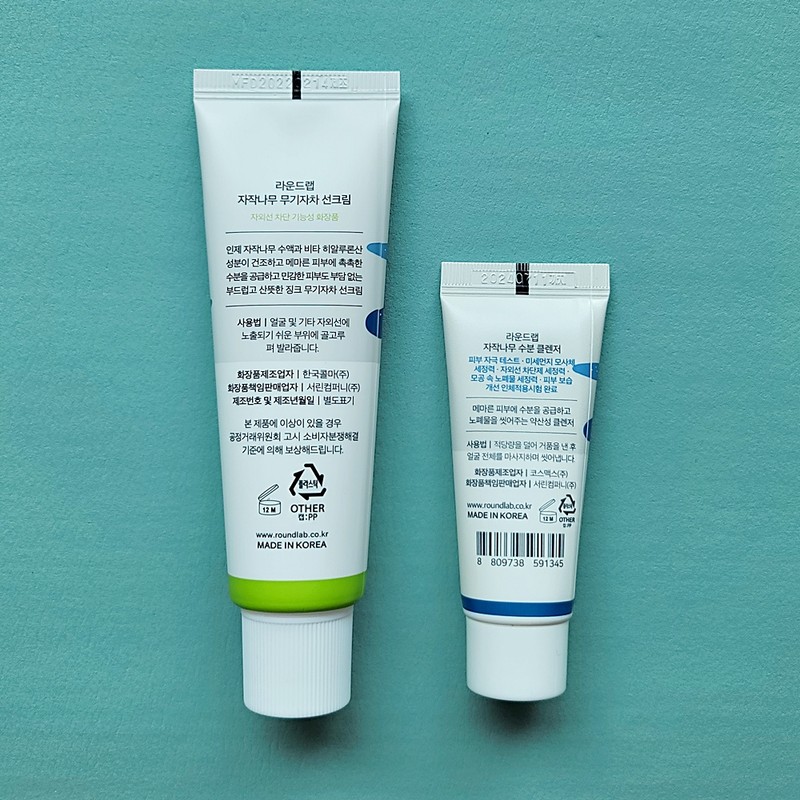 Round Lab Birch Inorganic Sunscreen 50ml Special (Additional 20ml Moisture