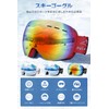 Rovolt Ski Goggles, Compatible with Glasses, 2024 New Appearance &