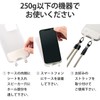 Elecom P-STHD2WH Smartphone Strap Holder Sheet, 2 Pieces, 2 Openings