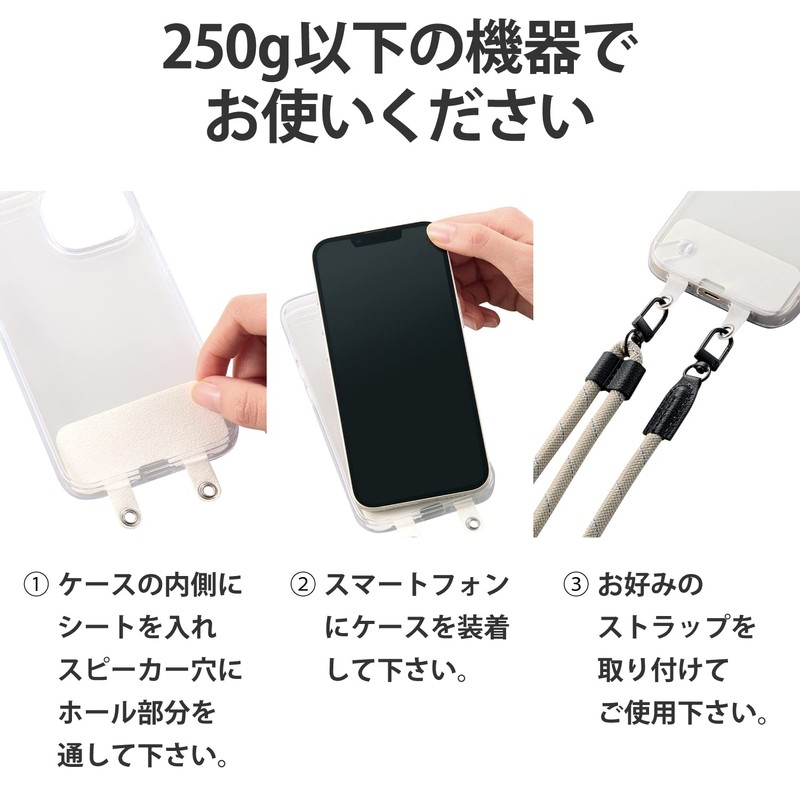 Elecom P-STHD2WH Smartphone Strap Holder Sheet, 2 Pieces, 2 Openings