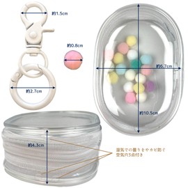 Sewing Pouch, Bag, Dustproof, Outing, Doll Holder, For Stuffed Animals, Transparent, Clear, Pushing Pouch, Small Storage, Push Up Goods, Pom Pom Ball Included, Key Chain Included, 3.9 inches (10 cm)