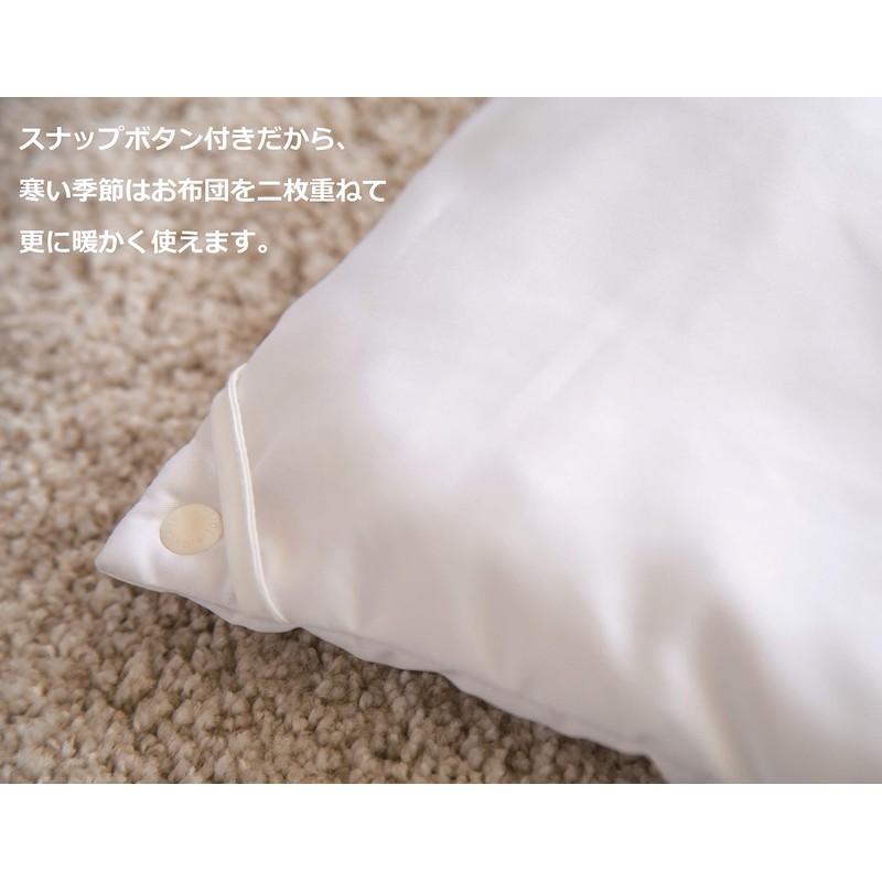 farska 746185 FLAGSHIP LINE Down-Rike Comforter, Medium Core, Baby Size,