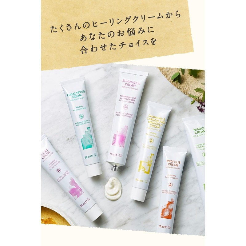 Argital Rebalancing Violet Cream 1.7 fl oz (50 ml)