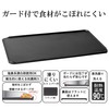 Pearl Metal Air Anti-Bacterial Cutting Board with Guard, Size M,