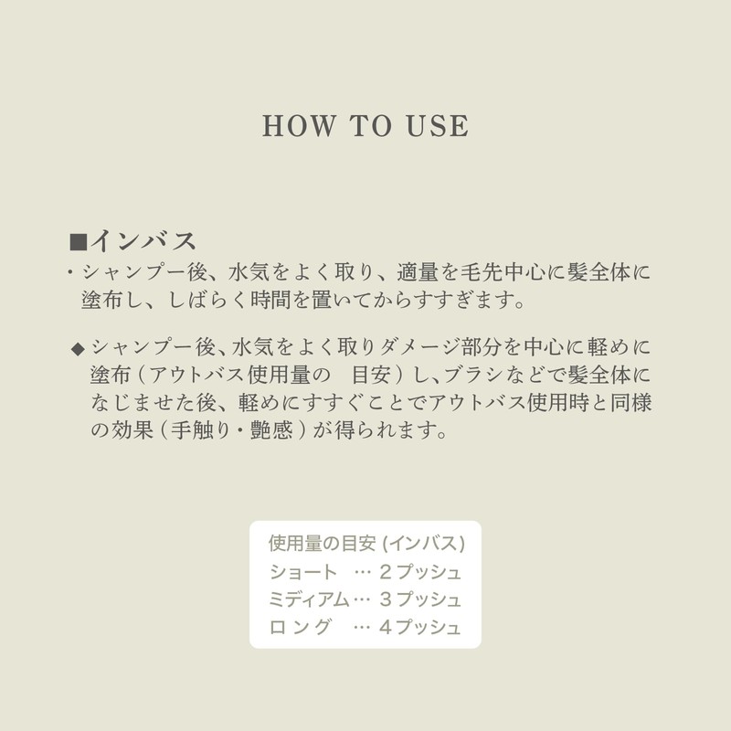 CRONY IMPROCURE Emulsion SI 7.1 oz (200 g)