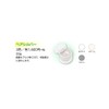 ヘアシルバー　33g クリーム【三善】