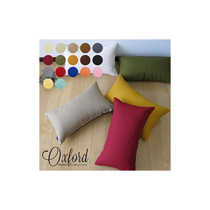 fabrizm 1364zbl Made in Japan Rectangular Throw Pillow Case 50x30cm