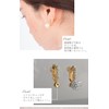R-days Daikanyama Earrings Converter, Screw Type, Gold, Silver, Painless, Crystal