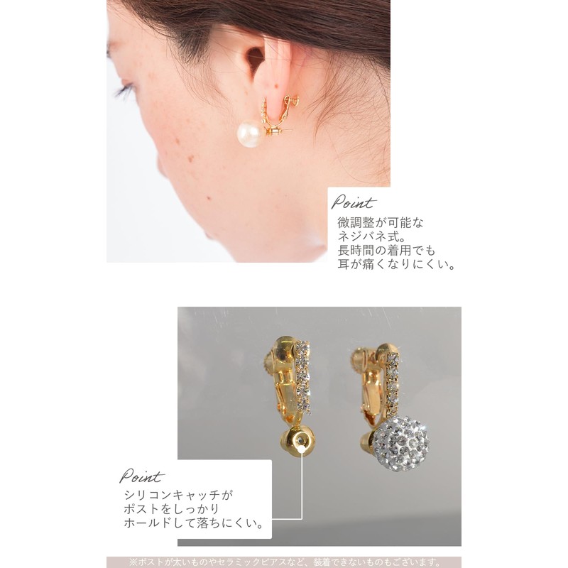 R-days Daikanyama Earrings Converter, Screw Type, Gold, Silver, Painless, Crystal