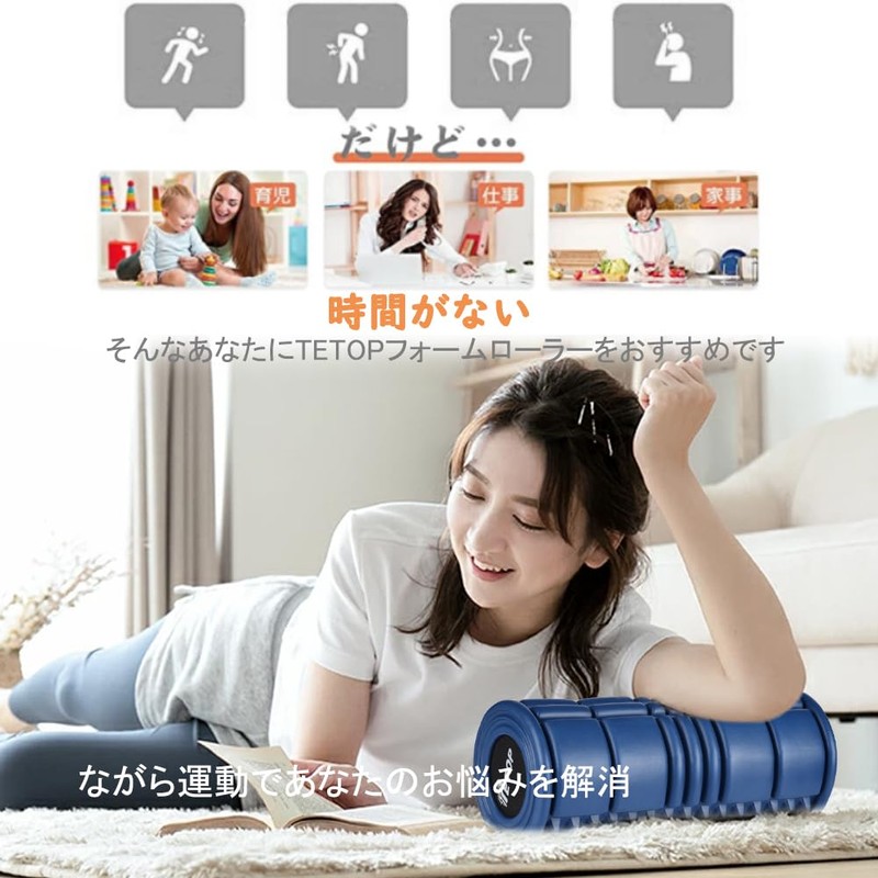 TETOP Foam Roller, Stretch Roller, Unbreakable, Solid, Thinner, Lightweight, Yoga