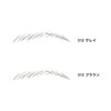 WOTOSA LEWATOSA Eyebrow Pencil N no.313 Eyebrow Brown E01313