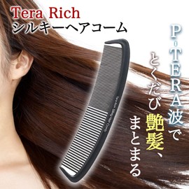 Tera Rich Silky Hair Comb, Terahertz, Terahertz, Hair Care, Comb, Hair Set, Luster Hair